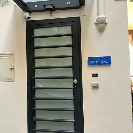 Neapolis Francy Marechiaro